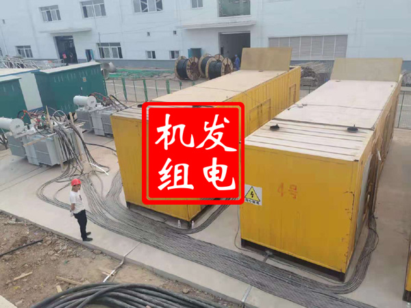 永顺发电机租赁必备常识