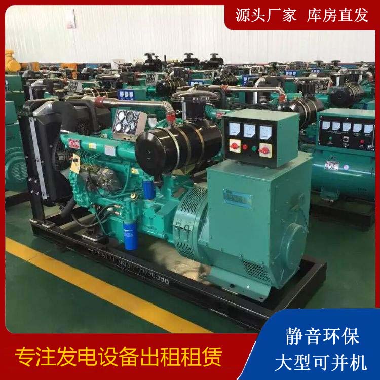 永顺租赁发电机的原理是什么