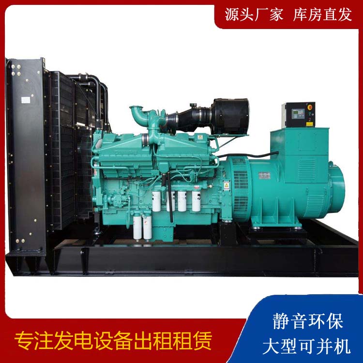永顺租赁发电机 柴油发电机组备件的清洗方法