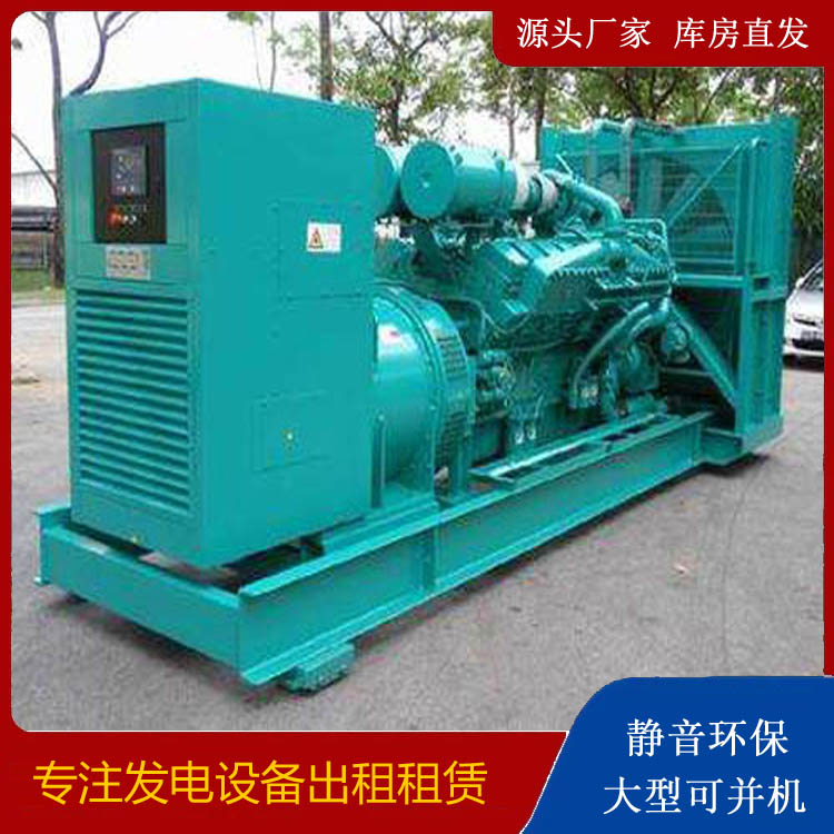 永顺发电车出租 柴油发电机的日常应用注意事项