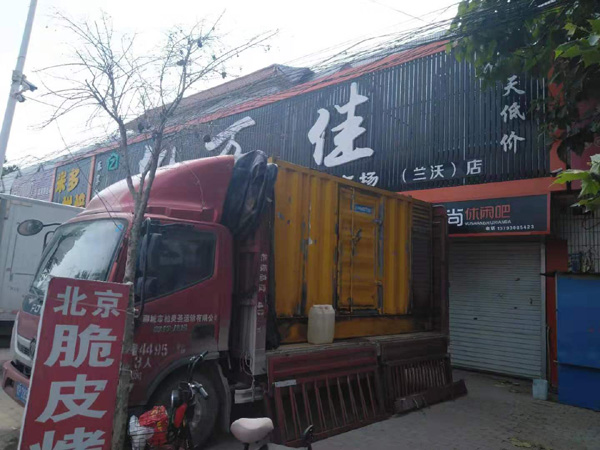 永顺发电机出租-柴油发电机组散热器如何检查与维护
