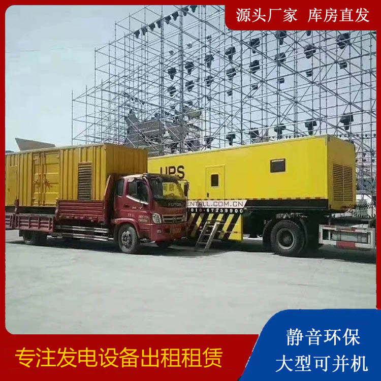 永顺有哪些常见的发电机组输出电压类型？